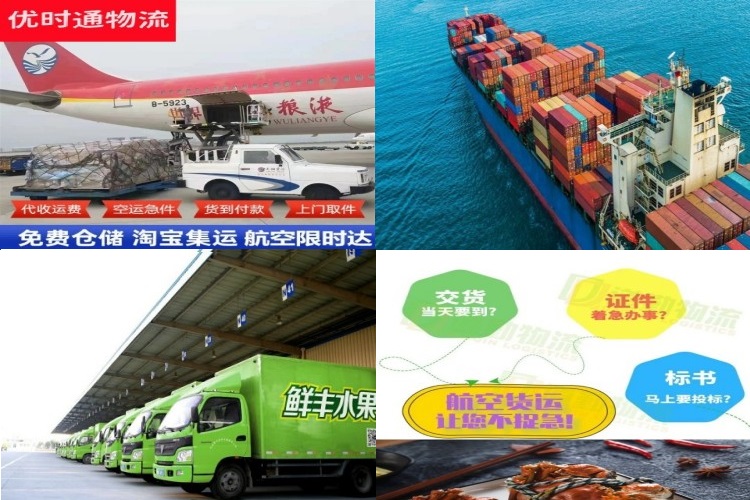 彝良到克罗地亚航空货运公司-彝良到克罗地亚物流专线